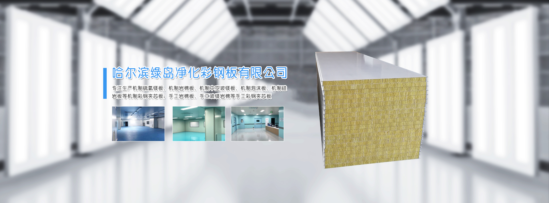 哈爾濱91视频成人网站